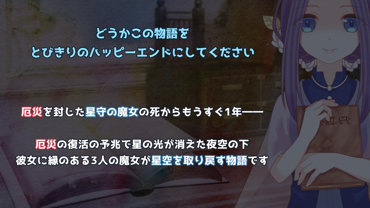 新汉化[日式RPG/拘束/百合] 三角魔导书 トライアングル・グリモワール 内嵌AI汉化版+作弊码 [PC+安卓 1.70G]