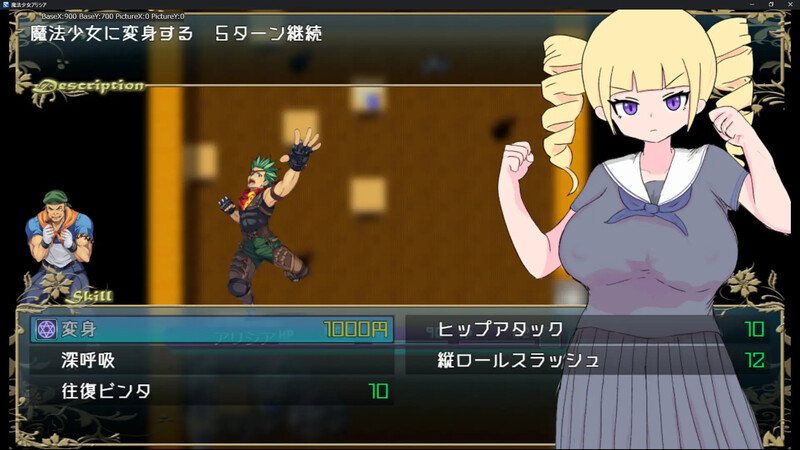 新汉化[回合RPG/阿黑颜] 魔法少女艾莉西亚 魔法少女アリシア ver1.01 AI汉化版+全回想存档 [1.40G]