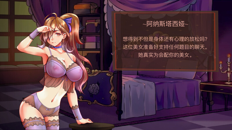 [日式SLG/官中] 天堂喜悦 Paradise Delight V2.0 STEAM官中步兵版+全DLC [800M]