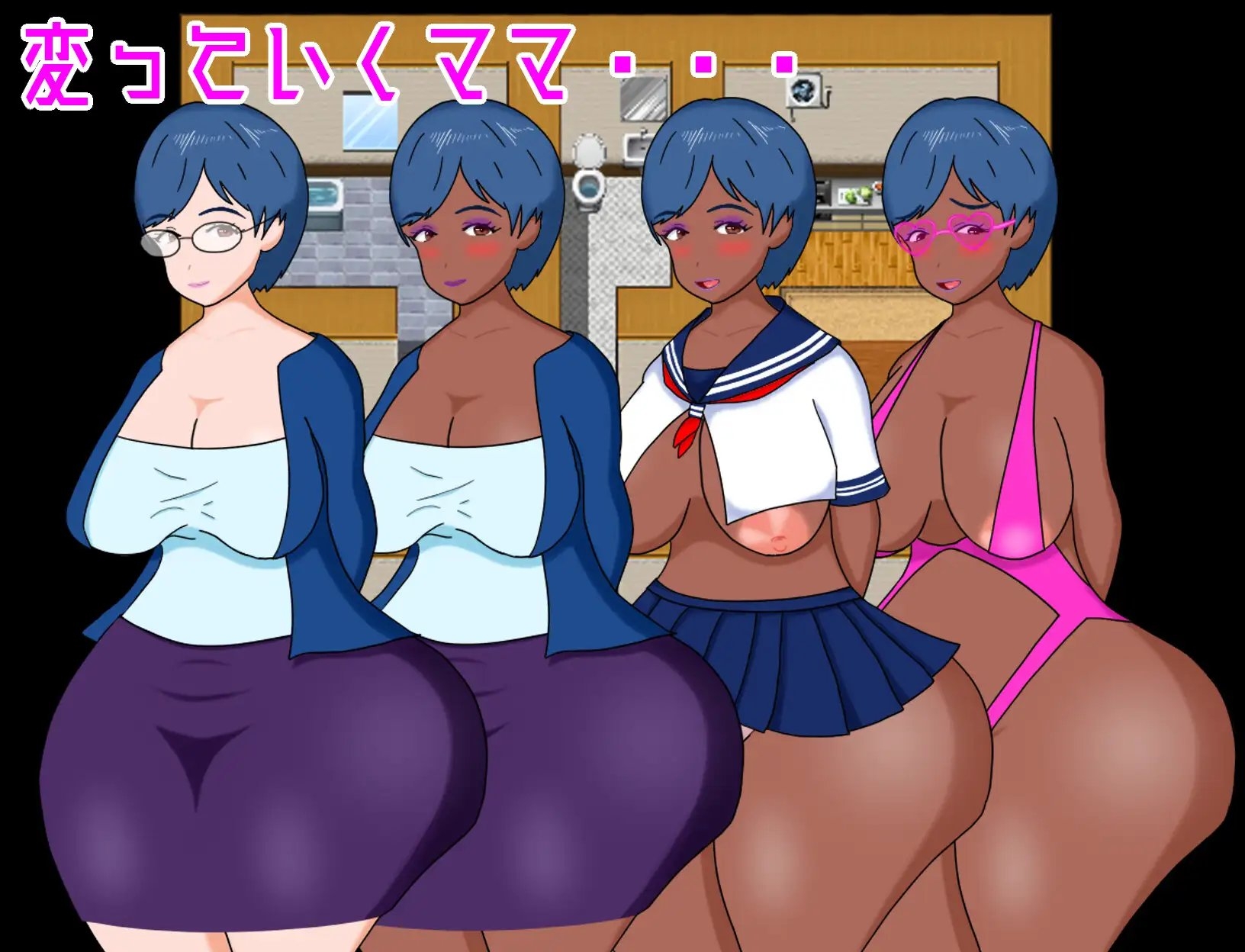 新作[日式RPG/NTR/巨乳爆乳] 外星人猎人外传 被狙击的妈妈的大屁股 エイリアンハンター外伝 狙われたママのデカ尻 AI汉化版+作弊码 [PC+安卓-790M]