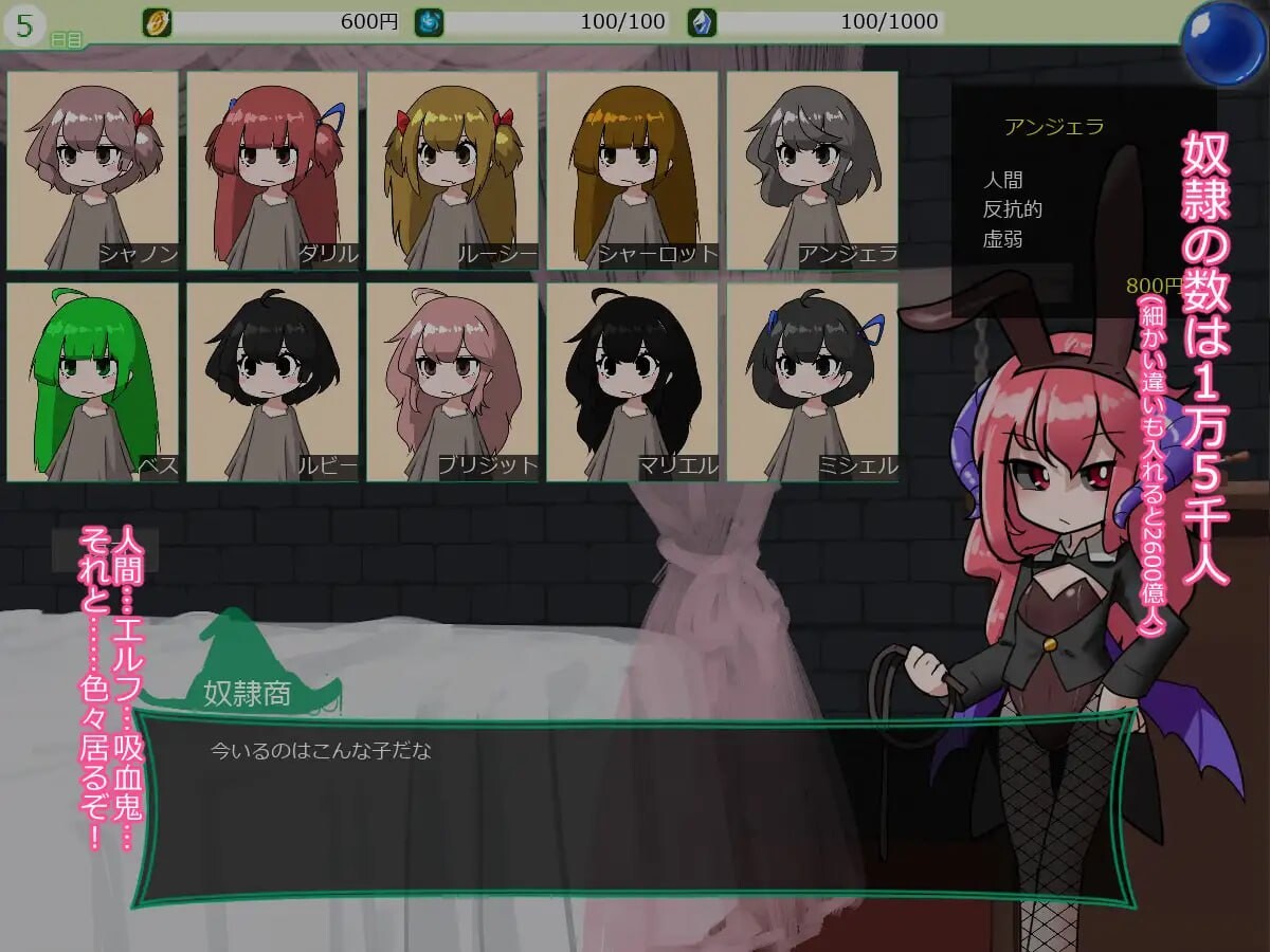 新汉化[互动SLG/触手抚摸/无码] 扶她改造榨精屋 ふたなり改造搾精屋さん 内嵌AI汉化版+去码版 [70M]