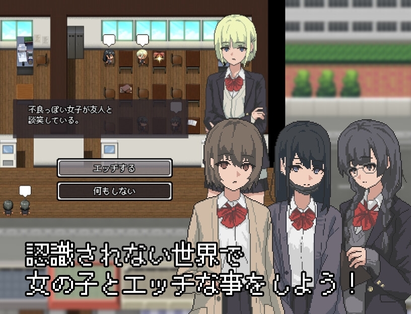 增添AZ[日式RPG/像素动态] 不被任何人认识的世界 誰からも認識されない世界 AI汉化版 [PC+安卓-180M]