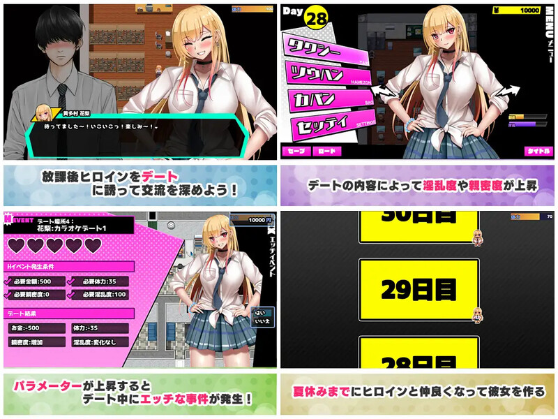 新汉化[日式RPG] 对御宅族友好的辣妹与NTR的校园生活 オタクに優しいギャルと寝取られ学園生活 v1.05 AI汉化版+自带全回想 [1.70G]