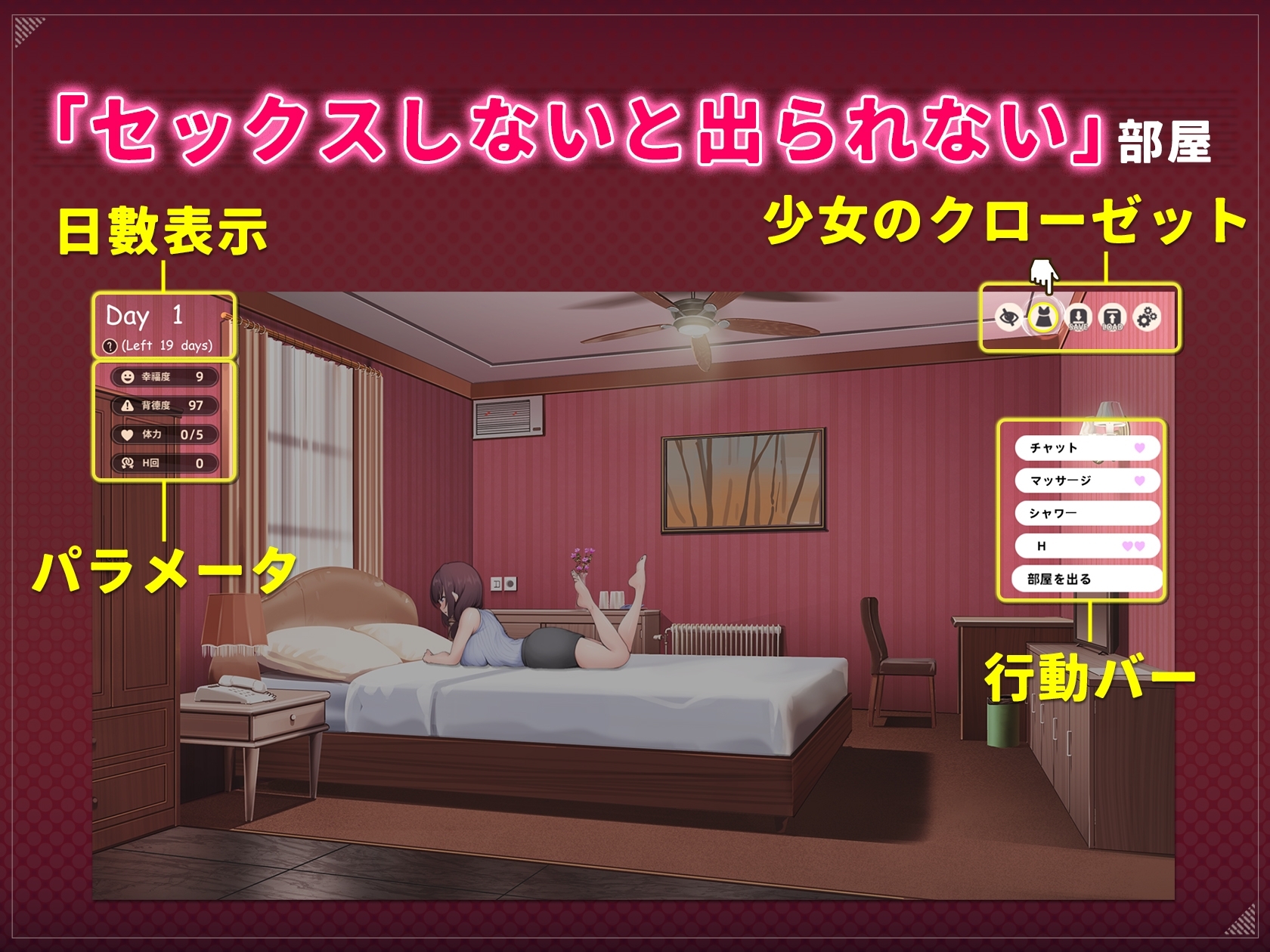 新作[互动SLG/养成/动态] 神的恶作剧房间～人妻前辈和禁忌SEX～ 神様の悪戯部屋 ～人妻先輩と禁断SEX～ DL官方中文版 [1.50G]
