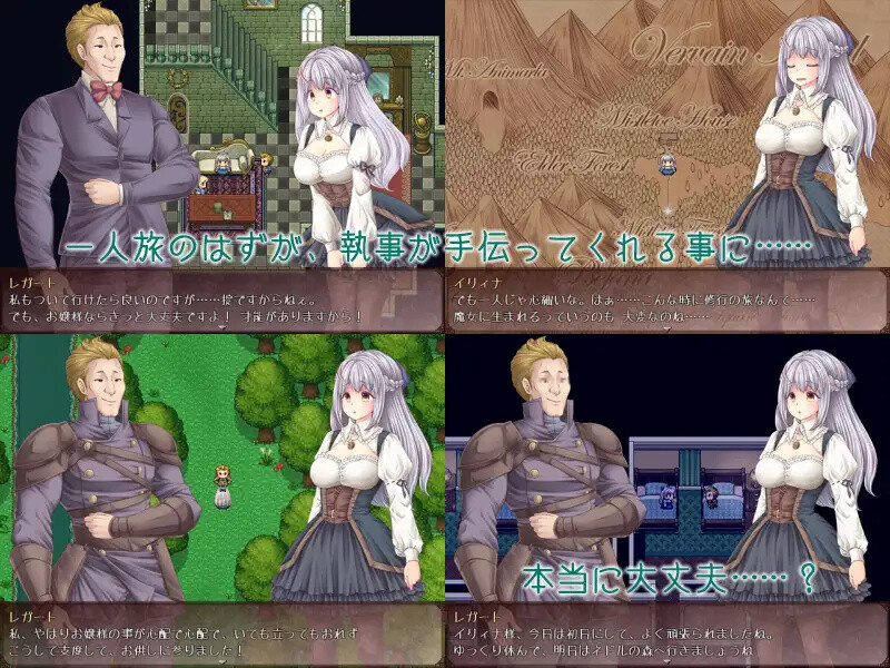 补档【回合RPG/幻想/羞辱调戏/断画面】大小姐x管家x魔女之岛(処女と執事と魔女の島)V1.0.2.1 STEAM官中【900MB】