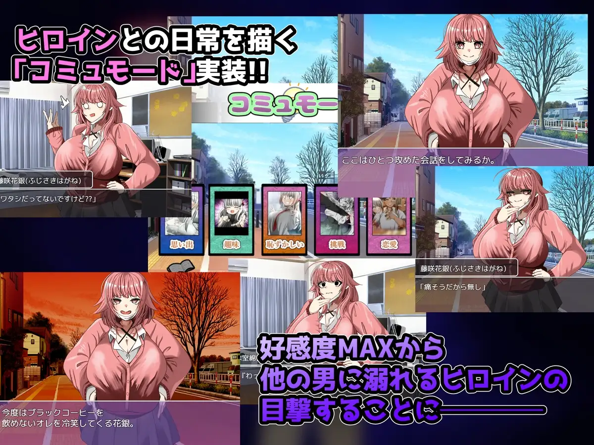 新作[爆款RPG/巨乳/爆乳/雌堕] NTR笔记 寝取られノート AI汉化版+自带全回想 [1.70G]