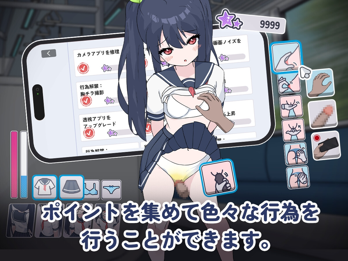 新作[互动SLG/抚摸触摸/动态] 通勤电车、被偷拍的少女 通勤電車、盗撮される少女 机翻版 [1.50G]