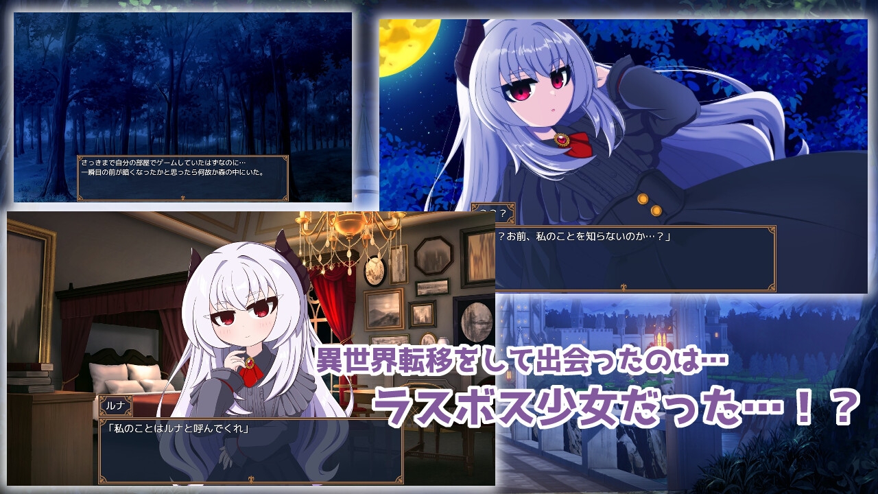 增添AZ[日式SLG/动态] 月夜魔王城-与魔王大人的异世界同居生活-  月夜の魔王城-魔王様との異世界同居生活- 内嵌AI汉化版+全回想存档 [PC+安卓-920M]