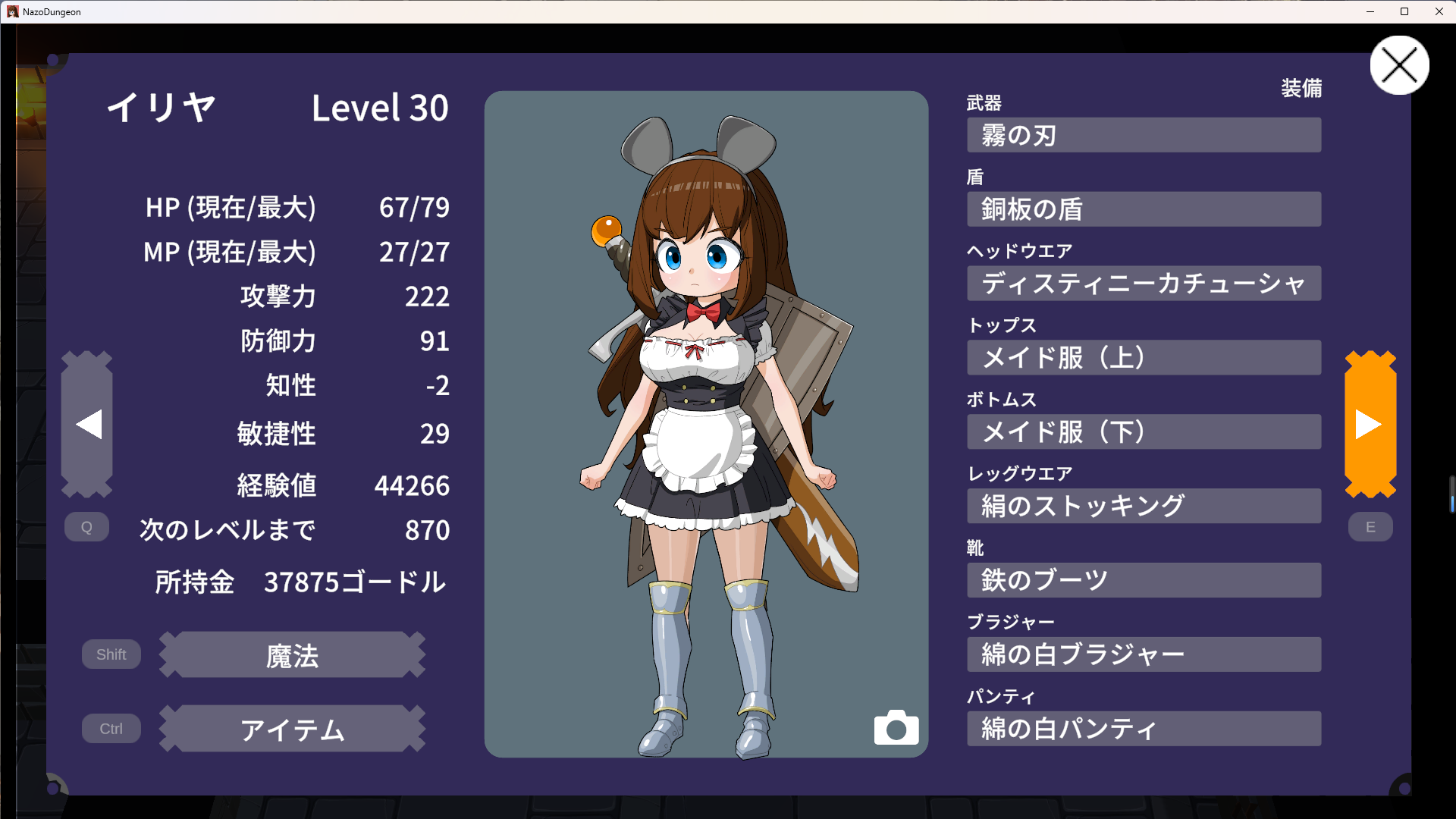 新作[日式RPG/动态] 谜之双性人谜之地牢的谜团 謎のふたゆり謎ダンジョンの謎 生肉版+存档 [1.70G]