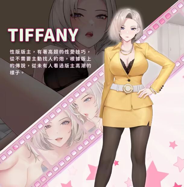 新作[亚洲风SLG/AV女优] 我的同学是女优 我的同學是女優 v0.9.83 官中步兵版 [2.20G]