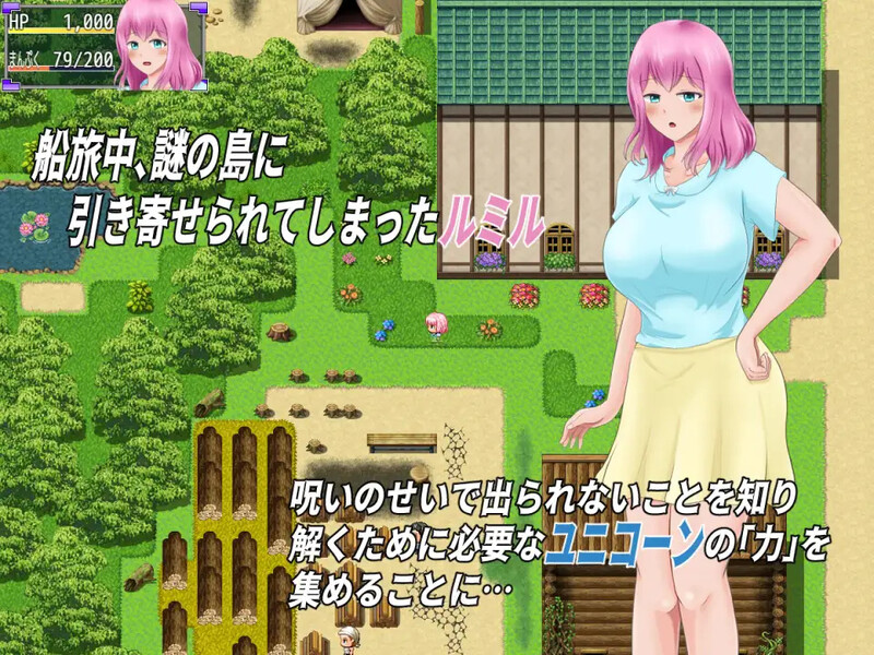 【探索RPG/阿黑颜/汉化】纯洁的少女(純潔の乙女ルミル)V1.0.2 AI汉化【600MB】