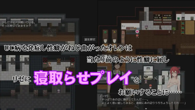 修复版[探索RPG/绿奴NTR/露出多P] 卡尔瓦先生家的欢乐抗病生活 UC カーヴァさんちの楽しい闘病生活UC v1.0 AI汉化版+存档 [PC+安卓-2.40G]