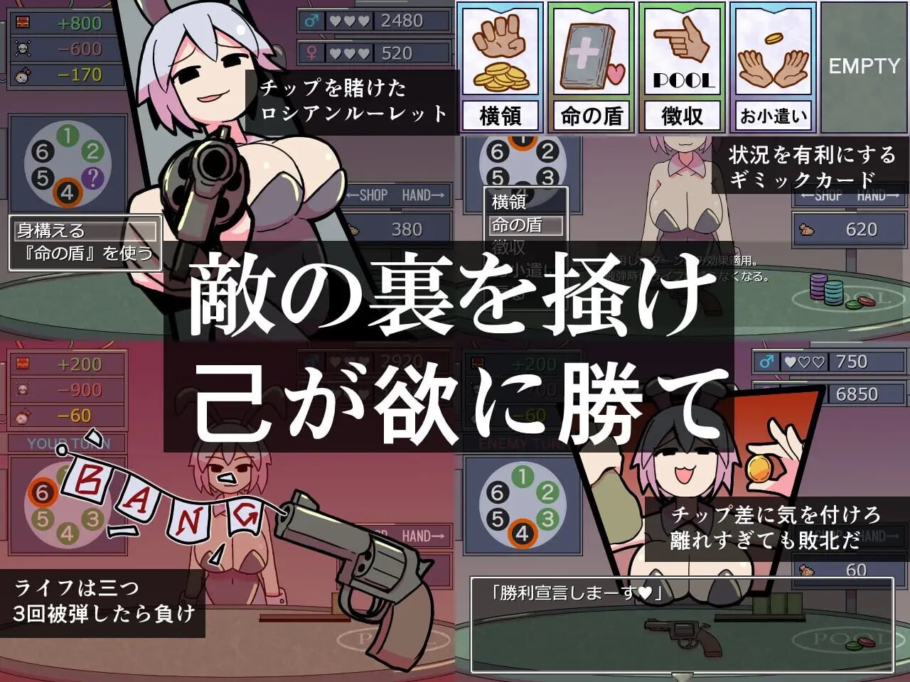 新作[探索SLG/巨乳爆乳/动态] 密室游戏 チャンバーゲーム AI汉化版+全回想存档 [100M]
