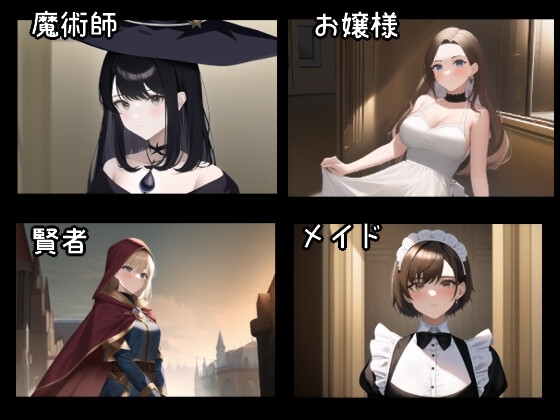新汉化[探索RPG/巨乳爆乳] NPC奸～作为勇者转生异世界的我为所欲为～ NPC姦～勇者として異世界転生した俺は好き放題犯し尽くす～ 内嵌AI汉化版+全回想存档 [550M]