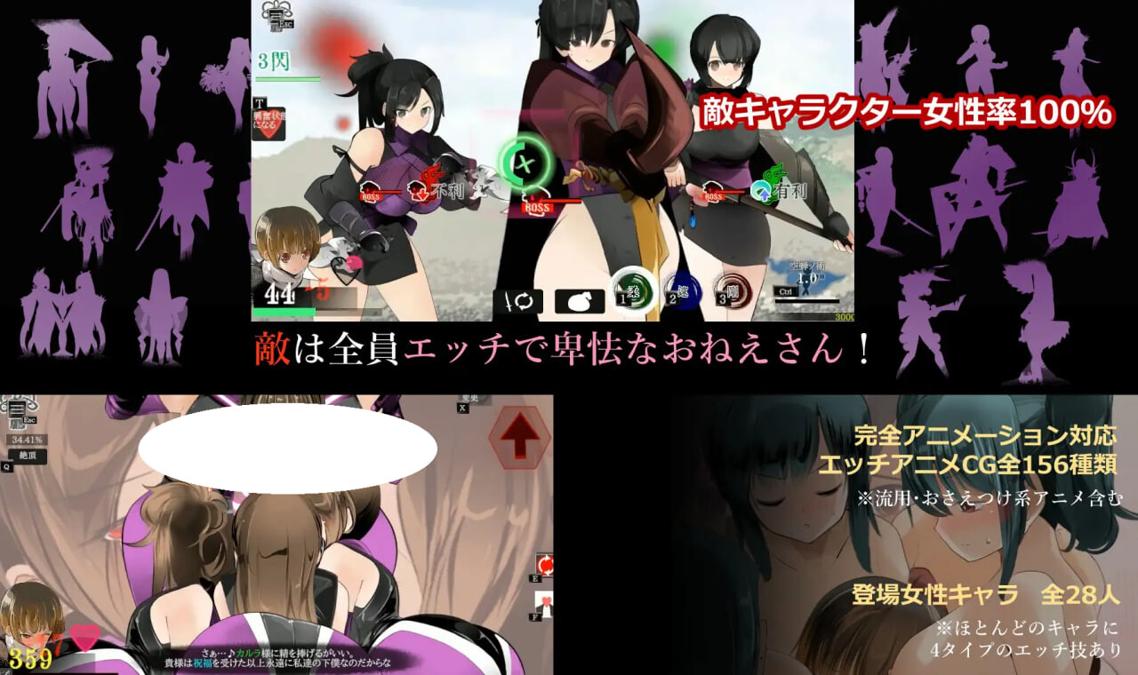 更新[日式ACT] 姐系少年剑戟ACT おねショタ剣戟ACT 廻るハゴコロ v25.11.13 AI汉化版+自带全回想 [2.40G]