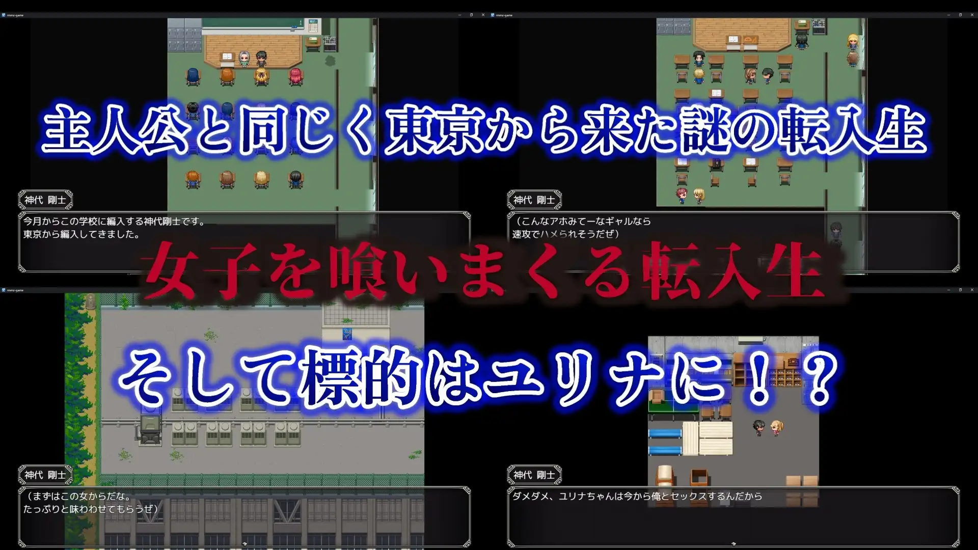 新汉化[日式RPG/NTR] 背德女友·被NTR的日常与最后的选择 背徳カノジョ・奪われた日常と最後の選択 AI汉化版 [1.20G]