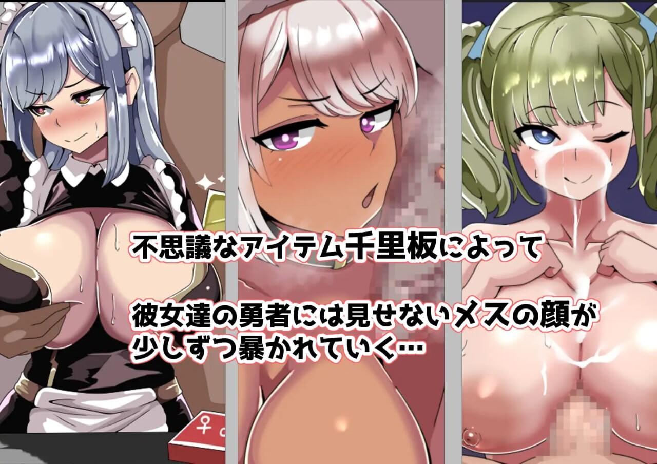 新作[日式RPG/NTR/巨乳爆乳] BBSRPG我并不知道她们的私生活 BBSRPG彼女たちのプライベートを僕は知らない AI汉化版+全回想存档 [970M]