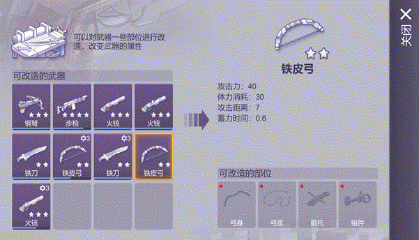 阿瑞斯病毒2(Build.8848235)