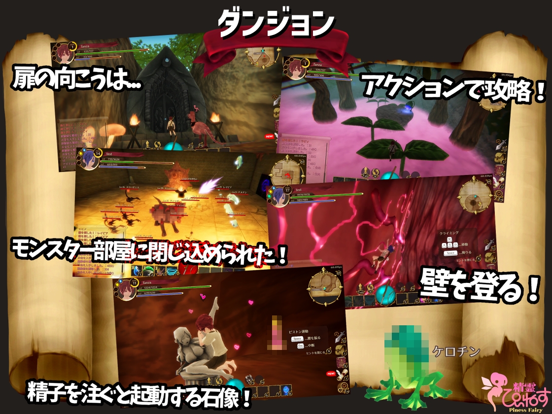 [日式3D/动态] EROTAS2-来自妖精的试炼- EROTASII -精霊からの試練編- Ver1.02 官方中文版 [1.0G]