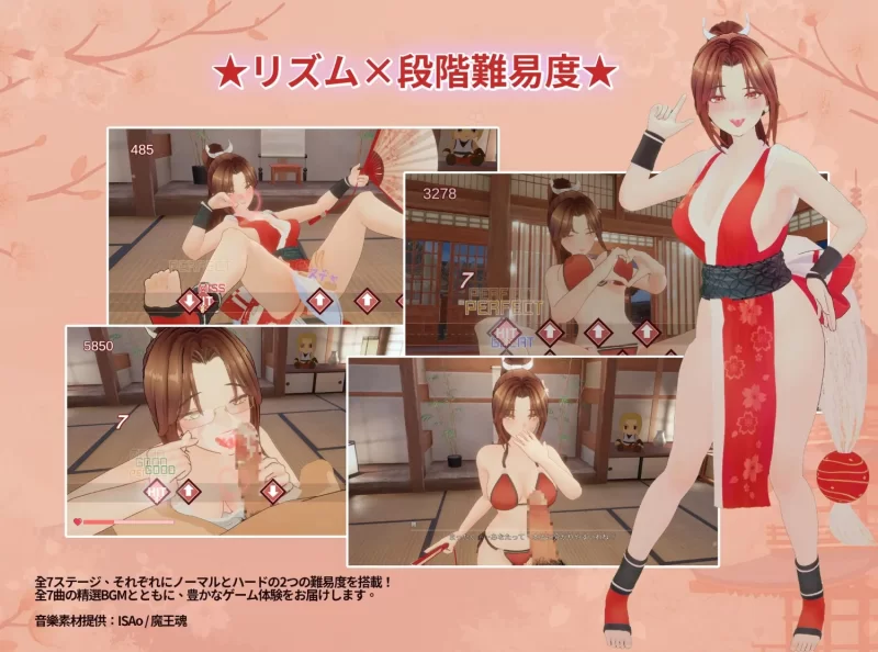 更新[互动3D/触摸抚摸] 忍法帖 ～舞之淫术传承之道～ 忍法帖 ～舞の淫術伝承の道～ v1.0.3.6 官方中文版+存档 [9.0G]