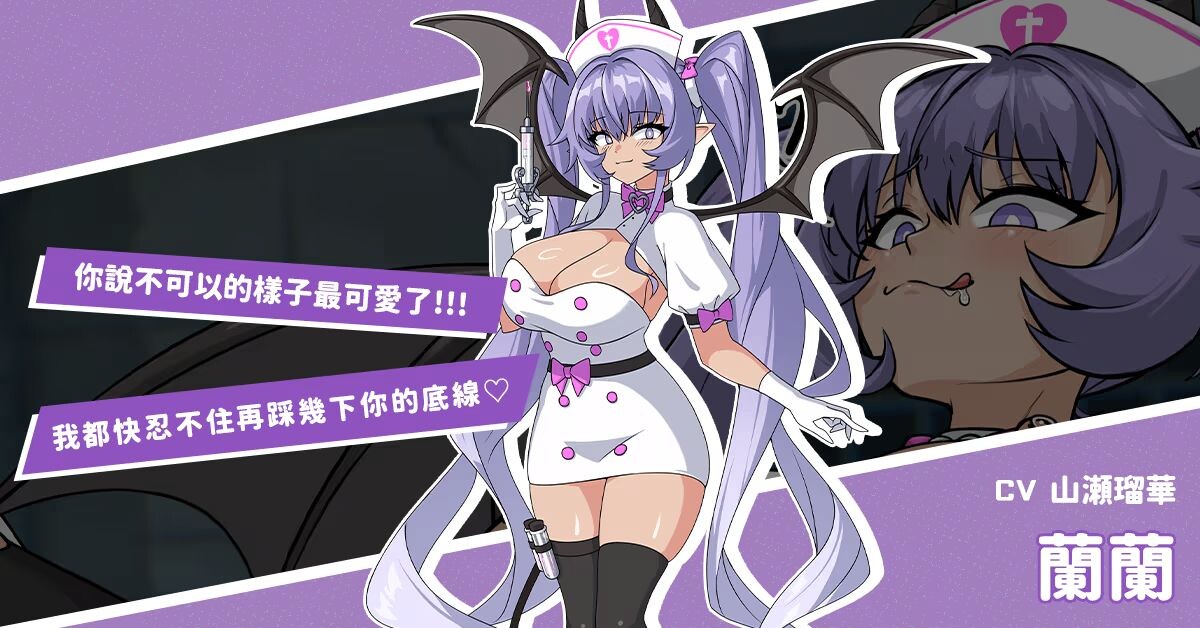 新作[亚洲风SLG/蹂躏] 愤怒的鸡吧 Angry Dik v1.0.3 Steam官中步兵版+存档 [1.20G]