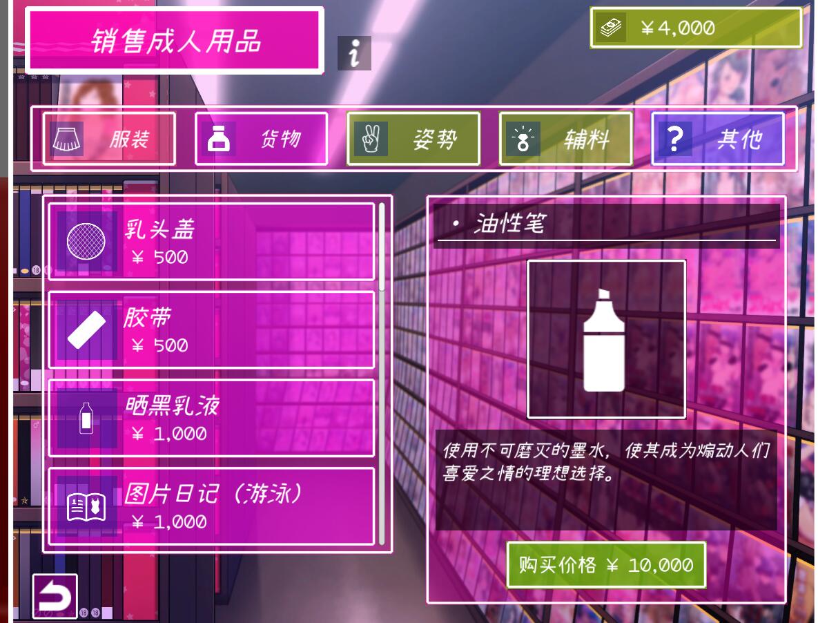 补档【超强互动SLG/全CV/全动态】IV?艾薇!60帧艾薇拍摄(IV?AV!! 60帧超エロAV拍摄) V1.21官中步兵版 【1.7G】