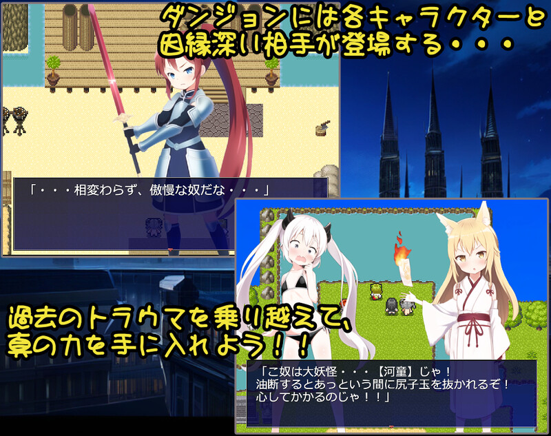 补档【回合RPG/战斗H】异界转世！雌小鬼英雄（異世界転生!メスガキ勇者!!）V1.0 AI汉化【1.20G】
