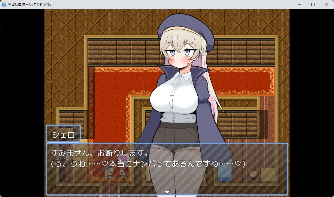 新汉化[日式RPG] 见习魔导士希罗的跑腿任务 見習い魔導士シェロのおつかい AI汉化版+作弊码 [PC+安卓-440M]