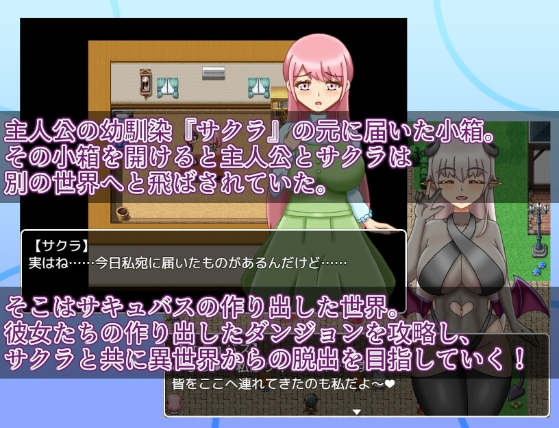 新汉化[逃脱RPG/异世界/梦魔] NTR迷宫 NTRダンジョン Ver1.2.0 内嵌AI汉化版+全回想存档 [970M]