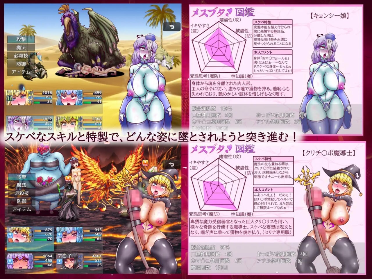 新汉化[日式RPG/异种X/调教] 性骑士瑟莉娜与变态们的回归 性騎士セリナとド変態の帰還 v1.0.2 AI汉化版+全回想存档 [470M]