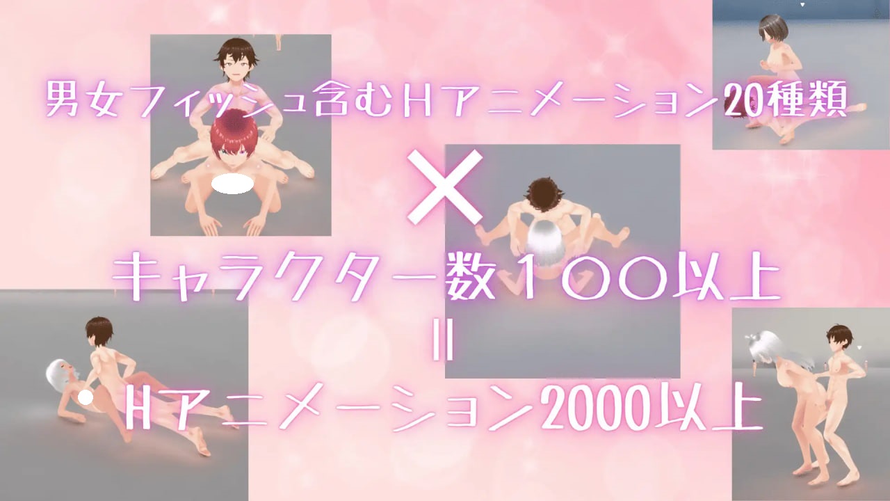更新[日式3D/侵犯/动画] 竞争种 競争種 v1.4 官中版 [1.70G]