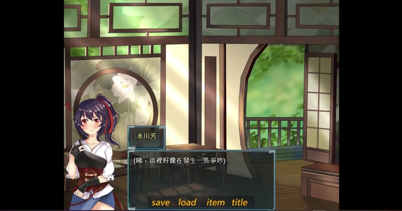 [亚洲风RPG/古风] 漠銀之音 Silver Whistle Build7779964 官方中文版 [700M]