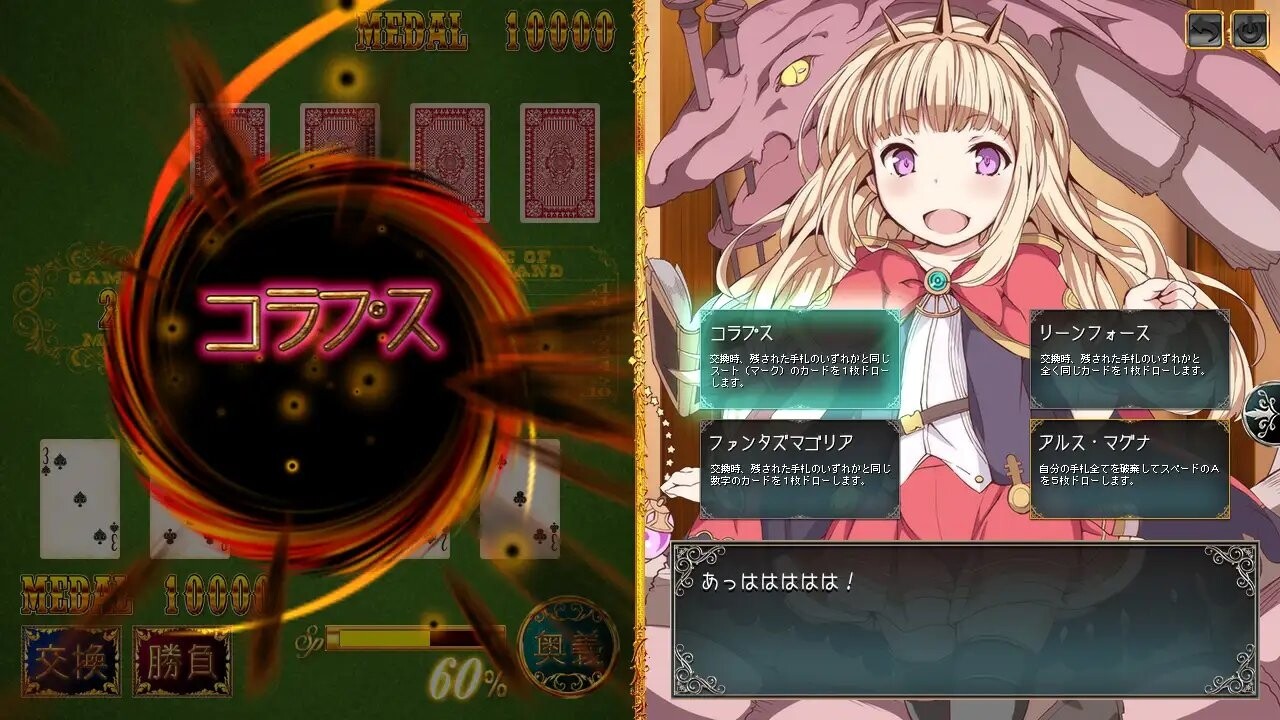 新汉化[扑克SLG/脱衣]  湿漉漉！特别盛会 しこぶるっ!DeluxeOccasion  v1.02 AI汉化版+全CG存档 [540M]