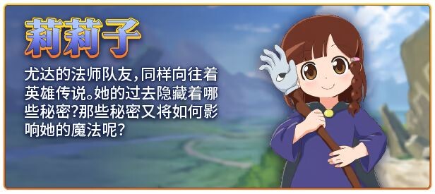 新作[日式RPG/动态] 魔法·勇者·大冒险！ピオ系魔ファーG STEAM官中步兵版+全回想存档 [690M]