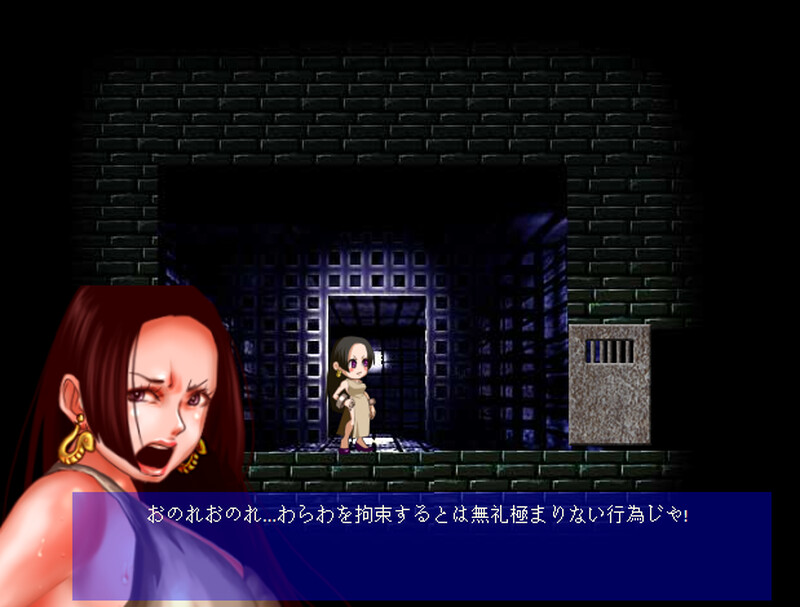 [日式ACT/动态] 女帝囚人H 特盛じゃ 生肉版 [1.30G]
