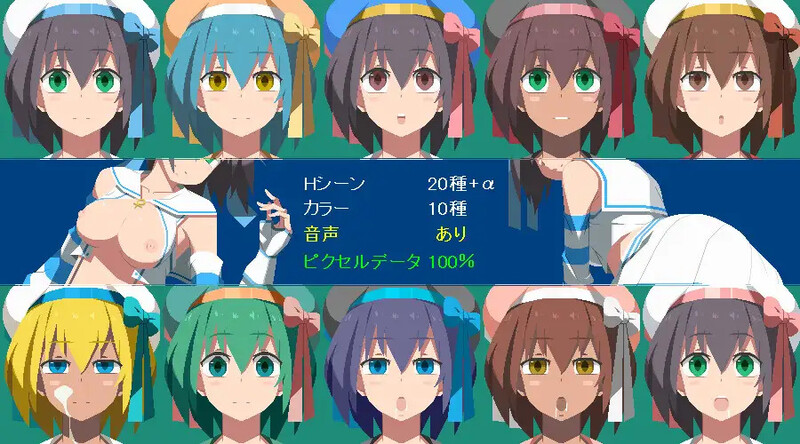 DL12月新作【SLG/像素全动态】见习水兵的休假!(見習い水兵の休暇!)V1.0 原版生肉【2.10G】