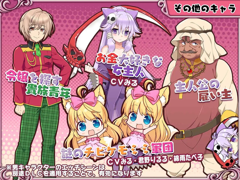 【养成SLG/羞耻耻辱/2C】兽耳☆训练 ~狂暴兽耳大小姐的调教试验(ケモミミ☆トレーニング ~狂暴けもみみ令嬢調教トライアル)V1.0.10 汉化中文+全CG【1.40G】