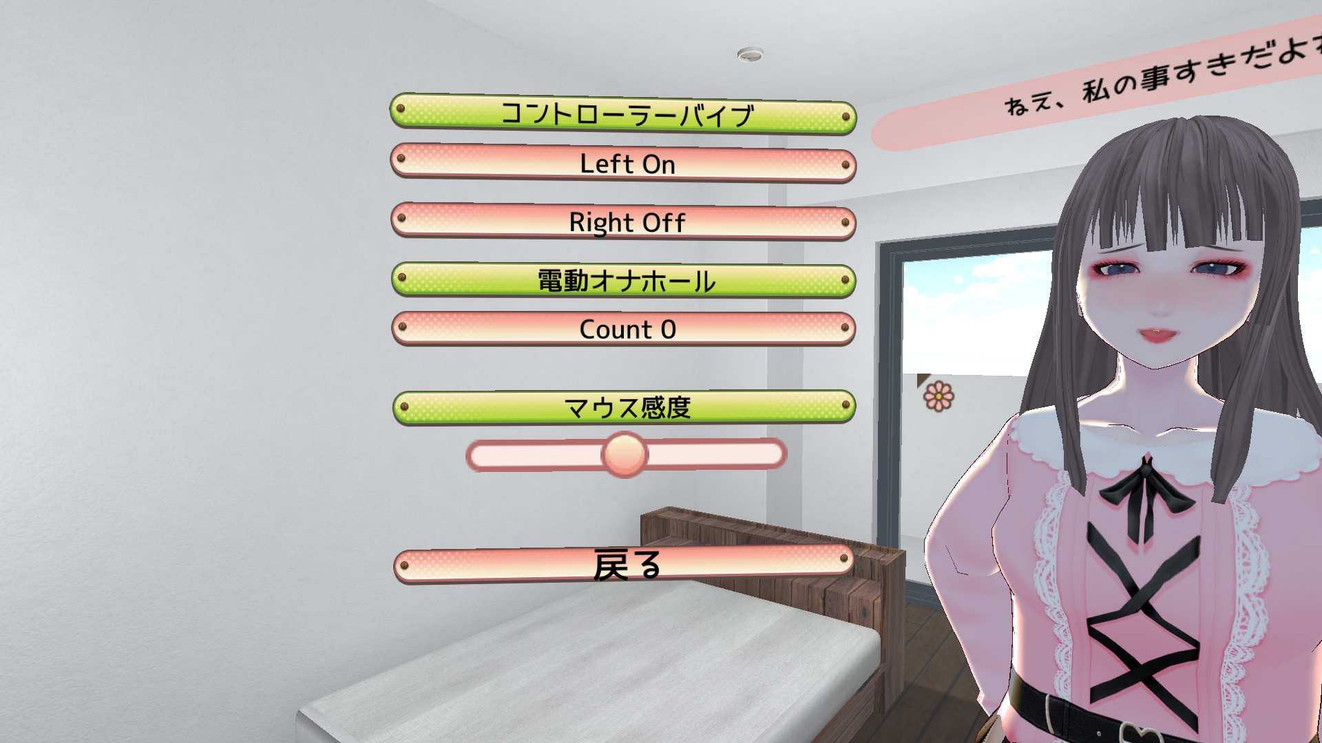 [日式SLG/阿黑颜/病娇] 接吻特化 我的女友到家里来玩 ベロちゅー特化　ボクの彼女が遊びに来たよ v2.0 官方中文版 [370M]