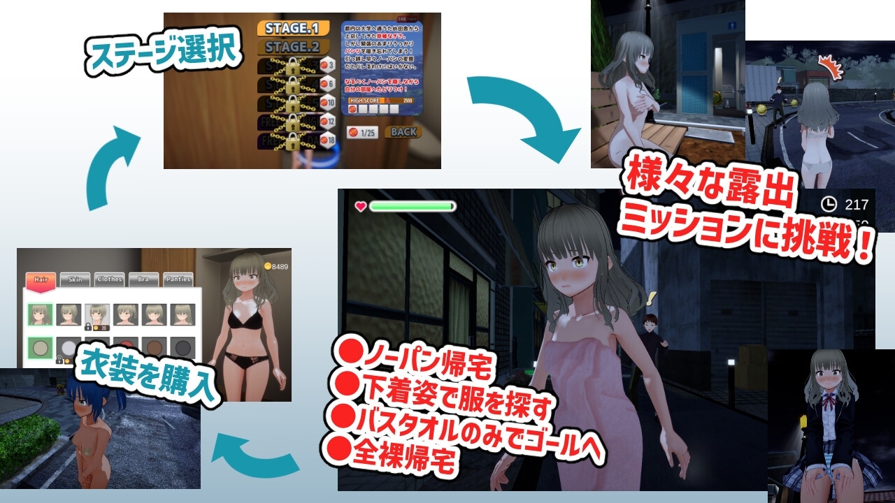 新作[日式3D/动态] 全裸夜归~草薙凪沙的归家之路~ 全裸帰宅～草薙なぎさは帰りたい～ 生肉版 [3.90G]