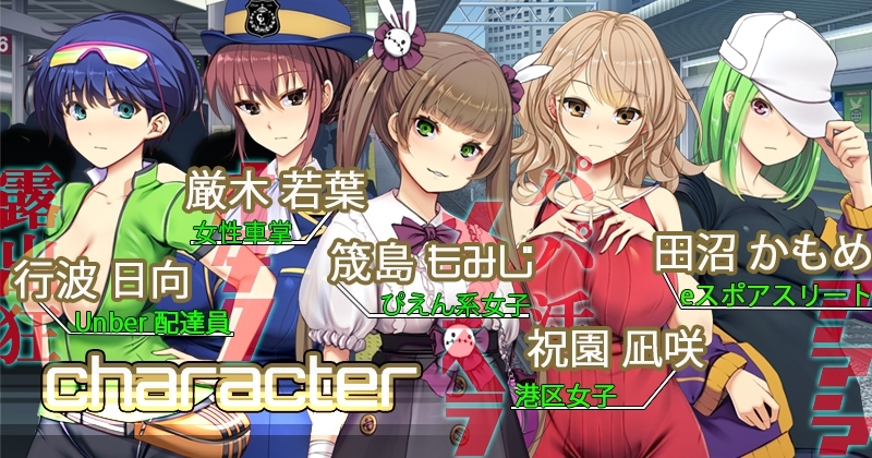 合流版[互动SLG/NTR寝取/动态] 满车率300%2 満車率300%弐 全車線合流版 官方中文版 [10.80G]