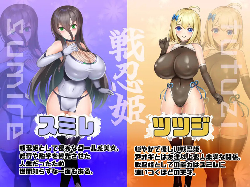 DL9月新作【探索SLG/NTR寝取/拘束恶堕】恶稼业对战忍姬（悪稼業対戦忍姫）V1.0 AI汉化【1.10G】