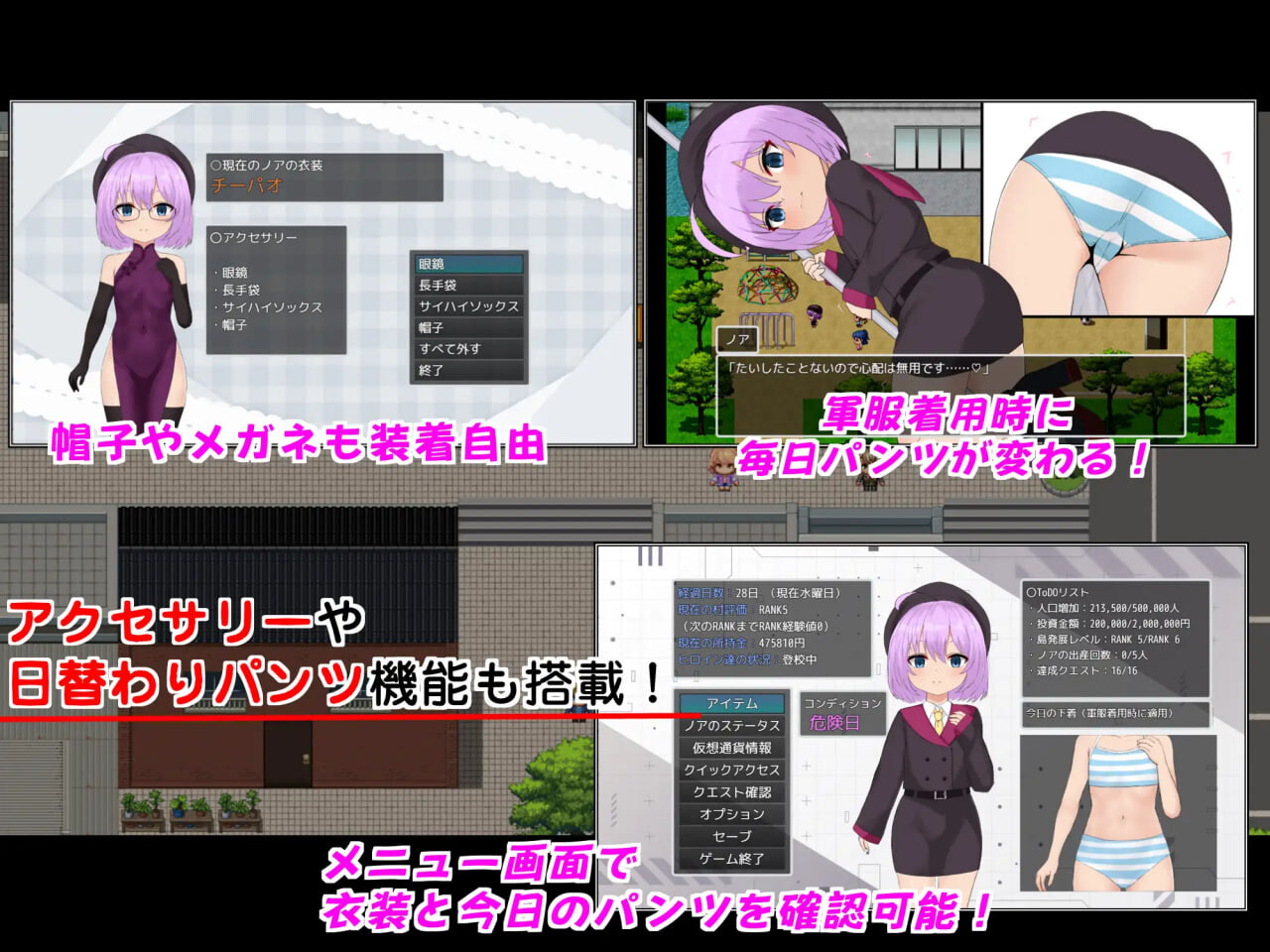 增添AZ[战争RPG/侵略] 子恵岛今日依旧和平 子恵島は今日も平和 v1.01  内嵌AI汉化版+作弊码 [PC+安卓1.80G]