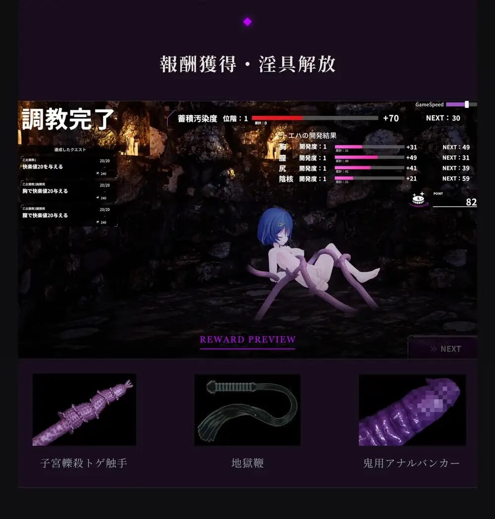 更新[日式3D/异种X/动态] 淫穴调伏桃映羽～触摸3D调教模拟游戏～ 淫穴調伏トエハ ～退魔巫女3Dおさわりシミュレーション～ v1.2.2 官中版 去码版+自带全回想 [1.90G]
