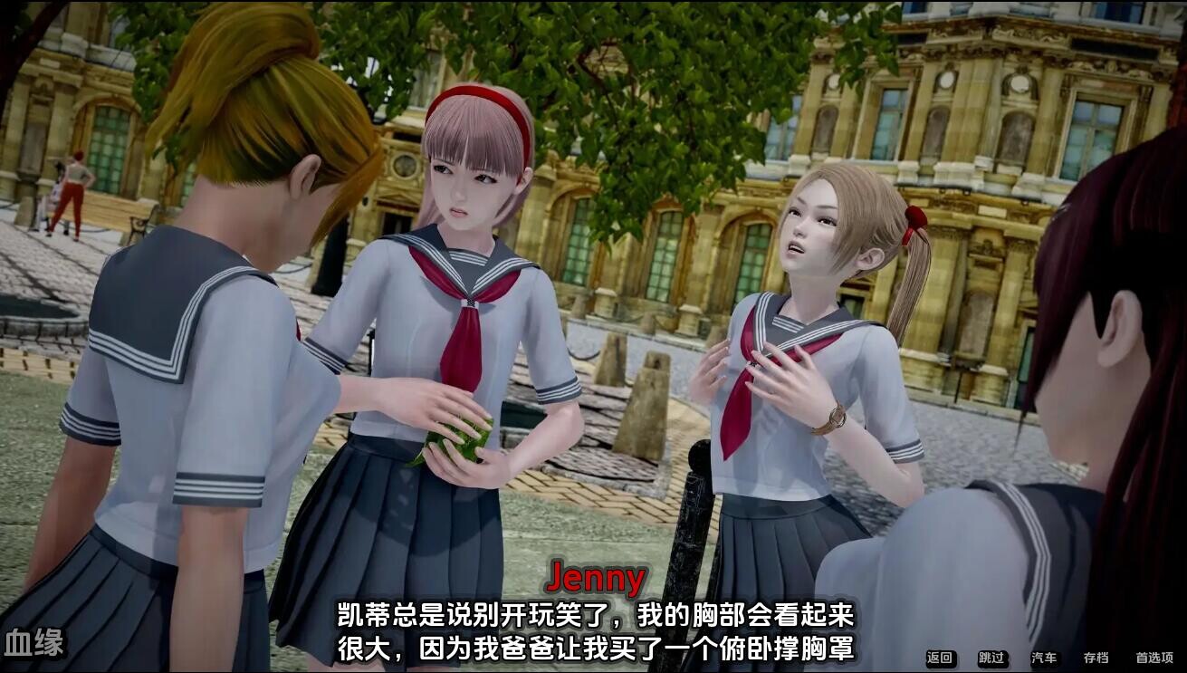 更新[亚洲风SLG/动态] 血液传播：史密斯的血统 Moniker Smiths BLOODLINES v0.91 汉化版 [3.70G]
