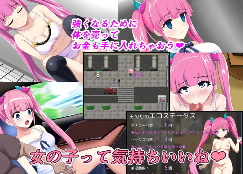 [日式RPG/汉化] 魔法少女美音♂♀ 魔法少女みのり♂♀ AI汉化版+全回想存档 [1.50G]
