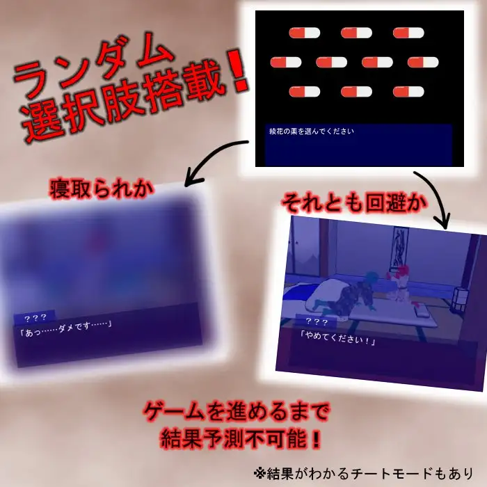 新汉化[日式SLG] 夜行游戏 夜這いゲーム 机翻汉化版+全回想存档 [200M]