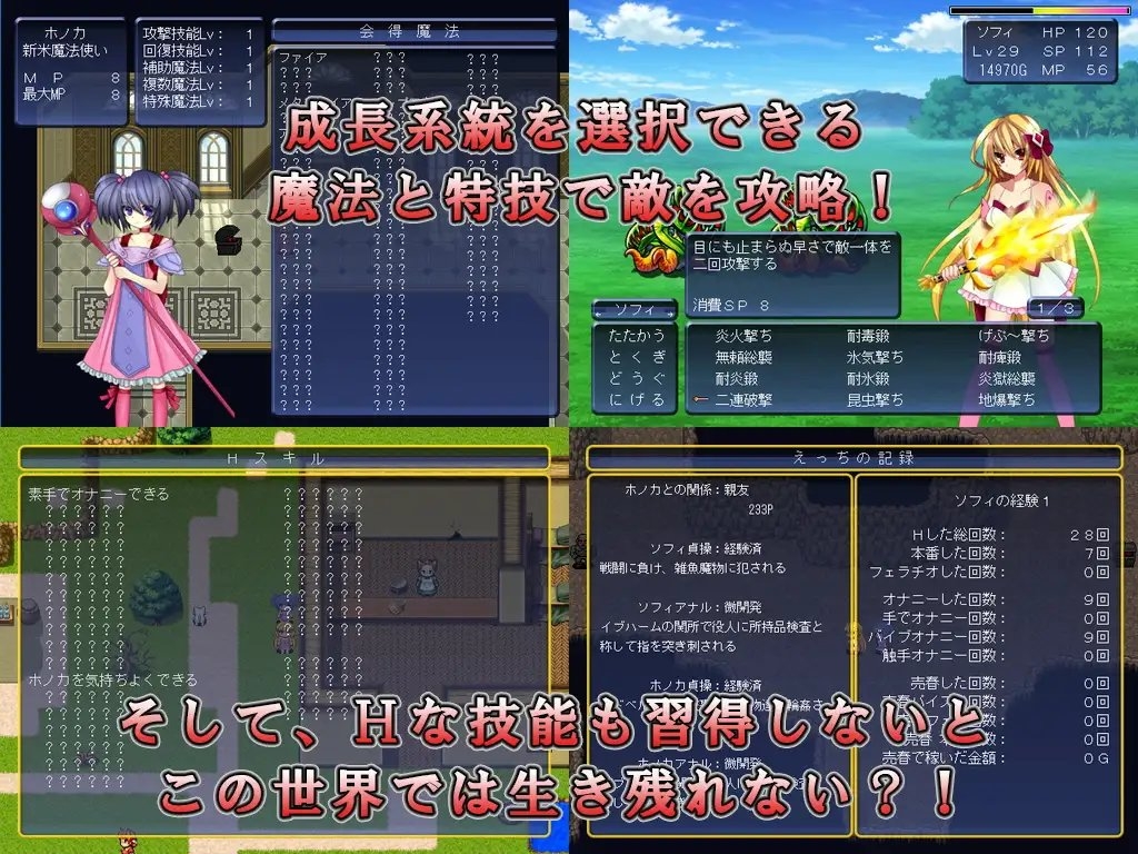新汉化[探索RPG/异种X] 龙之星～抵抗沉沦淫欲的女骑士与思乡的魔法少女～ DRAGON PLANET～堕淫に抗う女騎士と望郷の魔法少女～ ver2.02 内嵌AI汉化版+全回想存档+ver2.03正式版 [1.30G]