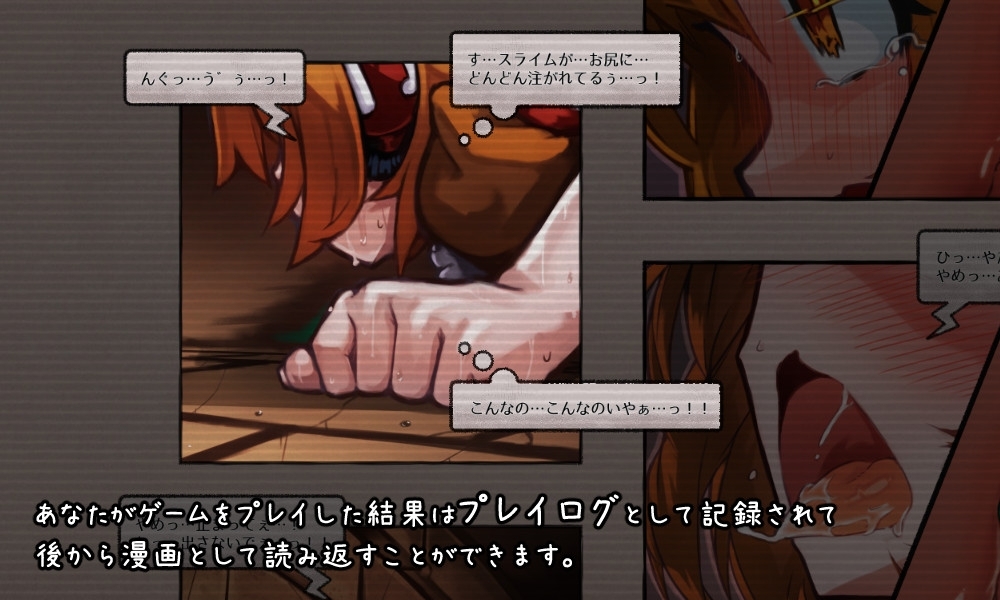更新[肉鸽RPG/异种X] KANADEESCAPE – 魔法少女小奏与魅魔教会 カナデエスケイプ ～ 魔法少女かなでと淫魔の教会 Ver1.9.1 官中版+全回想解放 [550M]