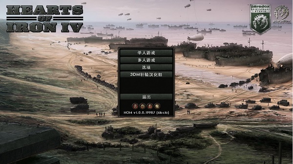 钢铁雄心4/Hearts of Iron IV（更新v1.16.1）