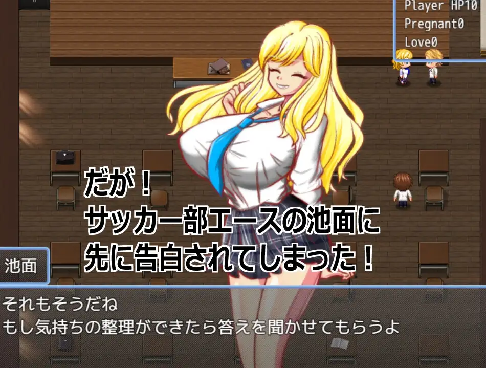 新作[互动RPG/触摸抚摸] Live2D[巨乳JK辣妹母乳孕化] 对身为母乳体质、金发巨乳的辣妹JK，虽被足球部帅哥告白却与我成为炮友，通过榨乳乳首调教、内射进行横刀夺爱并使其怀孕的色情游戏 AI汉化版 [1.20G]